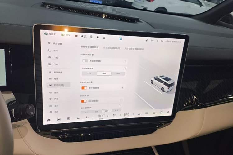 Used Zeekr 009 2022 WE Edition Audio And AC Panel