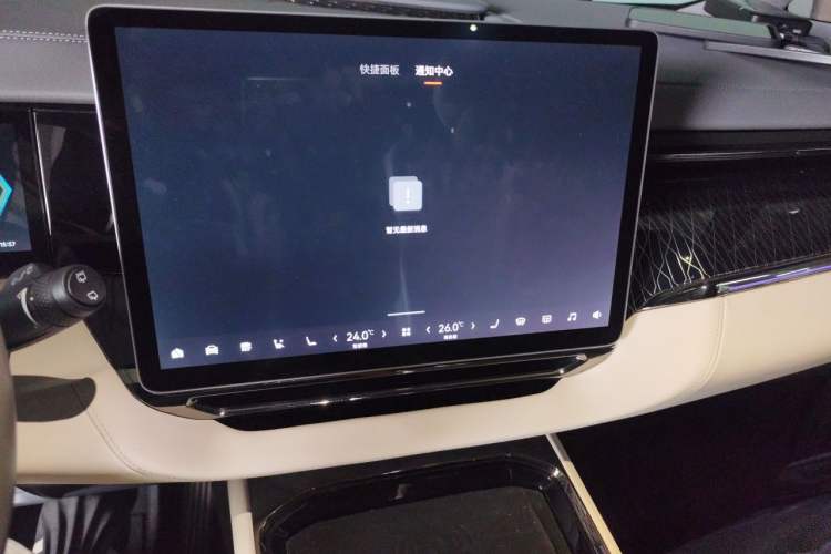Used Zeekr 009 2022 WE Edition Audio And AC Panel