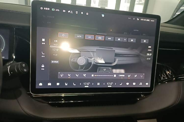 Used Zeekr 009 2022 ME Edition Audio And AC Panel