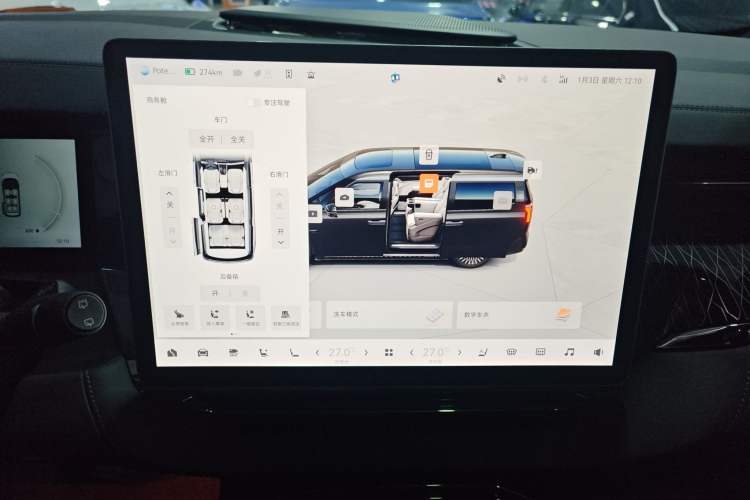 Used Zeekr 009 2022 WE Edition Audio And AC Panel