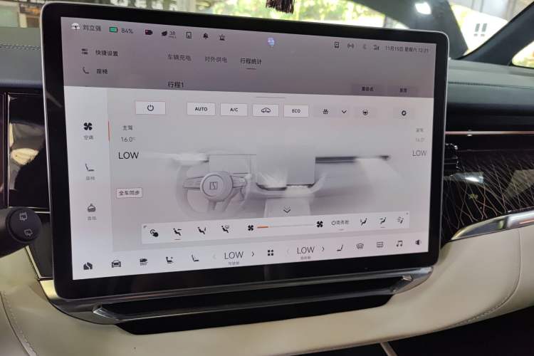 Used Zeekr 009 2022 ME Edition Audio And AC Panel