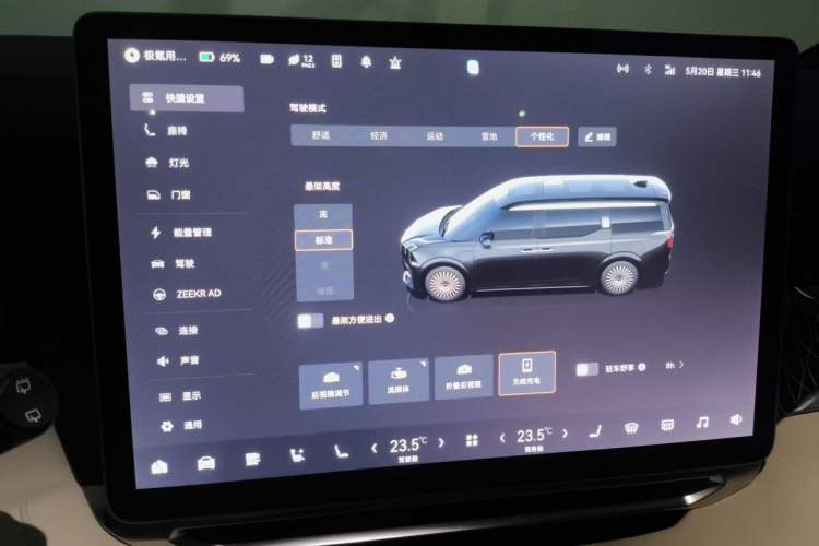 Used Zeekr 009 2022 WE Edition Audio And AC Panel