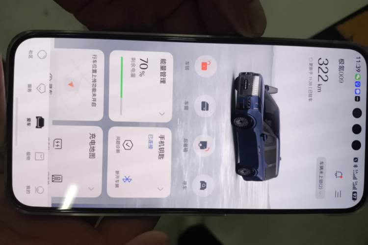Used Zeekr 009 2022 WE Edition Vehicle Key