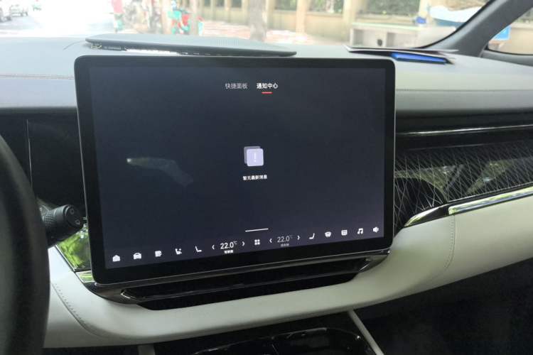 Used Zeekr 009 2022 ME Edition Audio And AC Panel