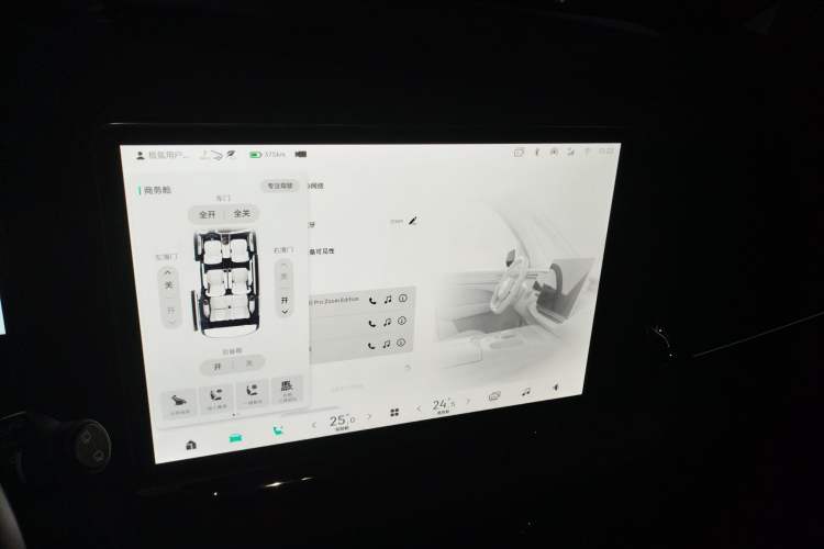 Used Zeekr 009 2022 WE Edition Audio And AC Panel