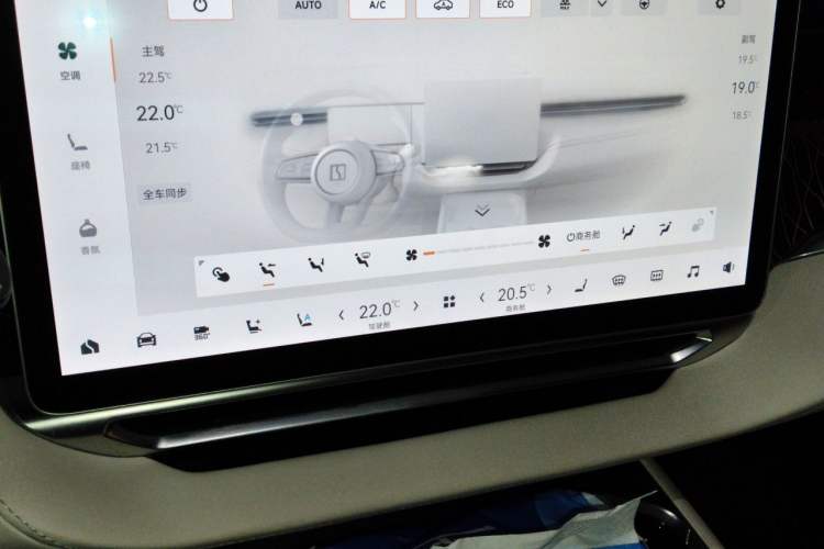Used Zeekr 009 2022 ME Edition Audio And AC Panel