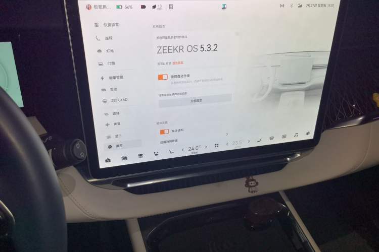 Used Zeekr 009 2022 WE Edition Audio And AC Panel