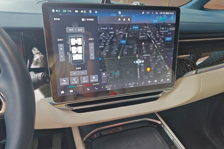 Used Zeekr 009 2022 WE Edition Audio And AC Panel