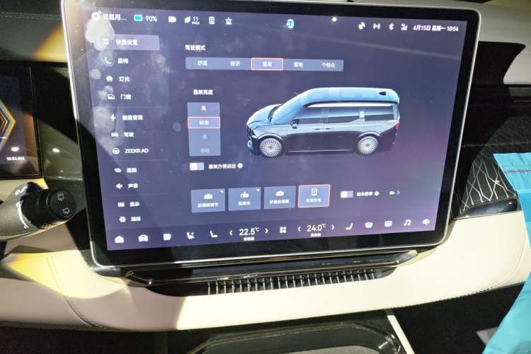 Used Zeekr 009 2022 ME Edition Audio And AC Panel