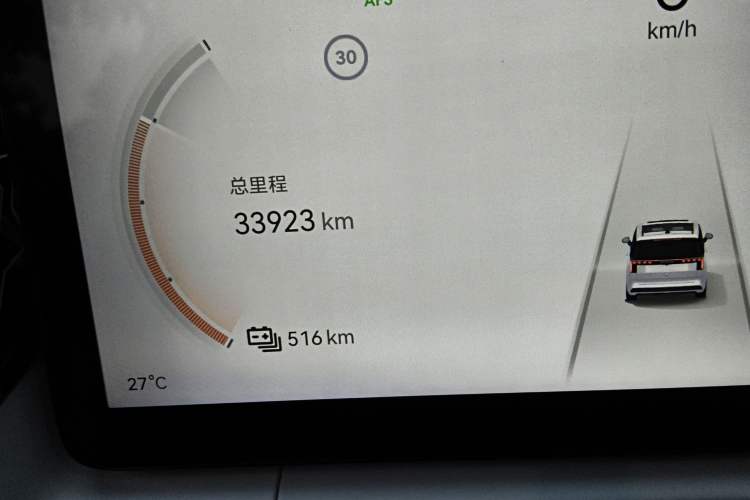 Used Zeekr 009 2022 WE Edition Odometer Close Up
