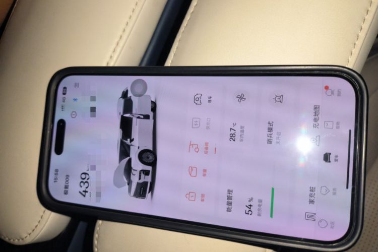 Used Zeekr 009 2022 ME Edition Vehicle Key
