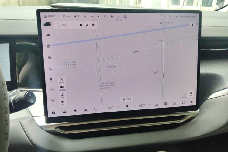 Used Zeekr 009 2024 GAC Trumpchi Audio And AC Panel