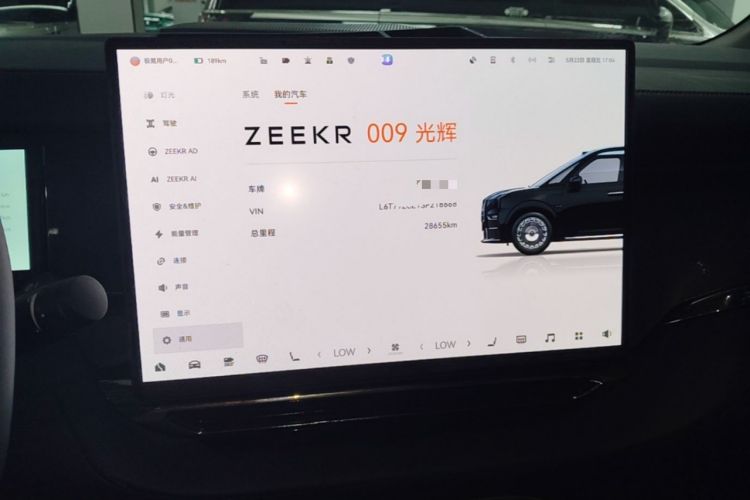Used Zeekr 009 2024 GAC Trumpchi Heritage Edition Audio And AC Panel
