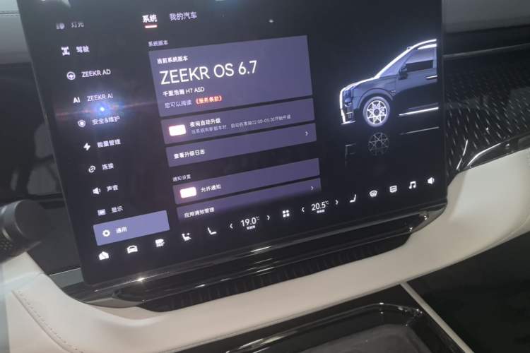 Used Zeekr 009 2024 7-Seater Walk-Through Version Four-Wheel Drive 108 kWh Audio And AC Panel