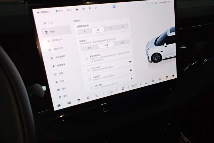 Used Zeekr 009 2024 7-Seater Aisle Version 108 kWh Audio And AC Panel