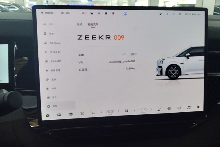 Used Zeekr 009 2024 Six-Seat Executive Version 4WD 108 kWh Audio And AC Panel