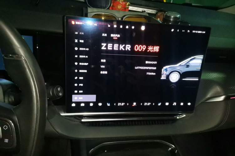 Used Zeekr 009 2024 GAC Trumpchi Audio And AC Panel