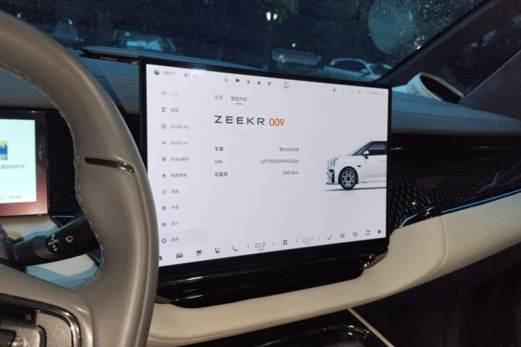 Used Zeekr 009 2024 Six-Seat Executive Version 4WD 108 kWh Audio And AC Panel