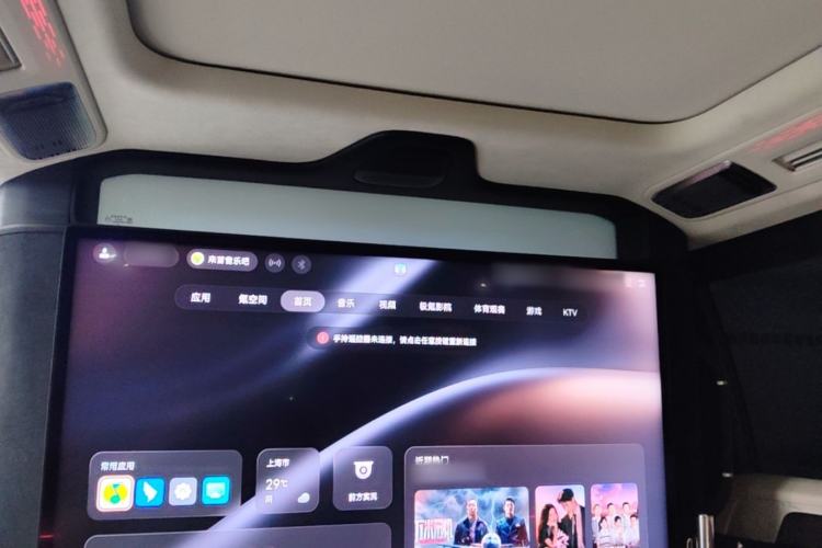 Used Zeekr 009 2024 GAC Trumpchi Headliner