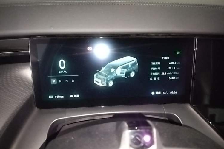 Used Zeekr 009 2024 GAC Trumpchi Instrument Cluster