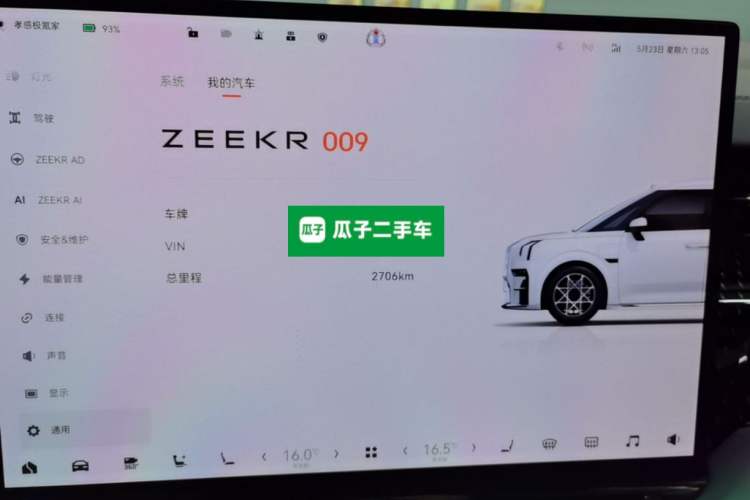 Used Zeekr 009 2024 Six-Seat Executive Version 4WD 108 kWh Instrument Cluster