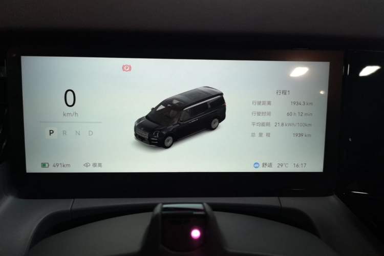 Used Zeekr 009 2024 7-Seater Aisle Version 108 kWh Instrument Cluster