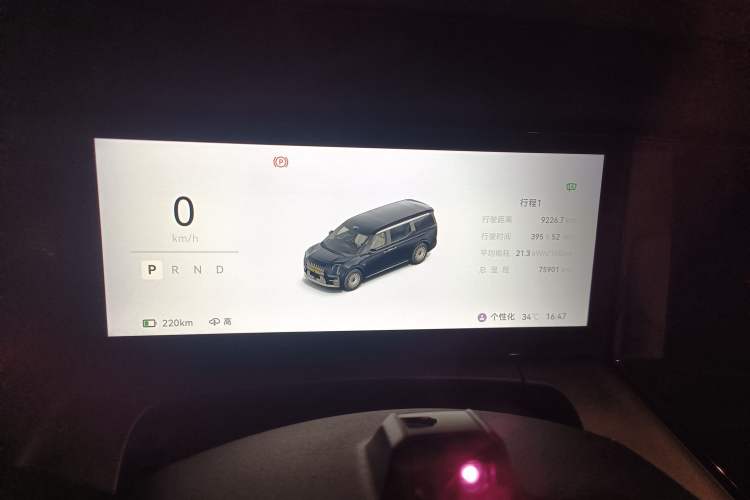 Used Zeekr 009 2024 GAC Trumpchi Instrument Cluster