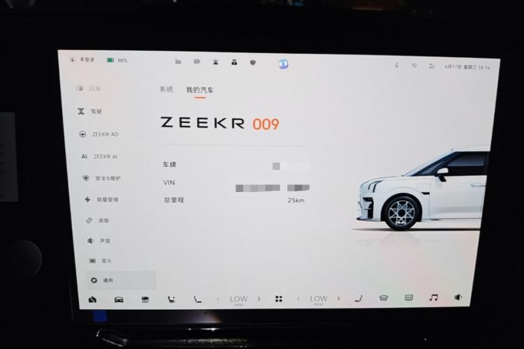 Used Zeekr 009 2024 7-Seater Aisle Version 108 kWh Instrument Cluster