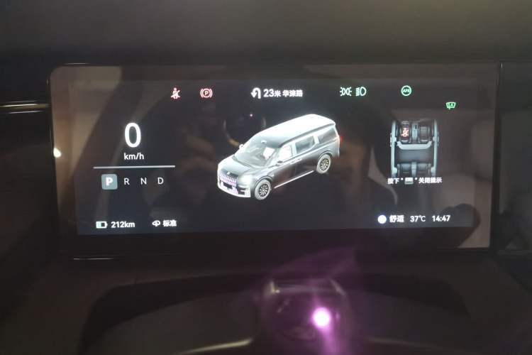 Used Zeekr 009 2024 GAC Trumpchi Instrument Cluster