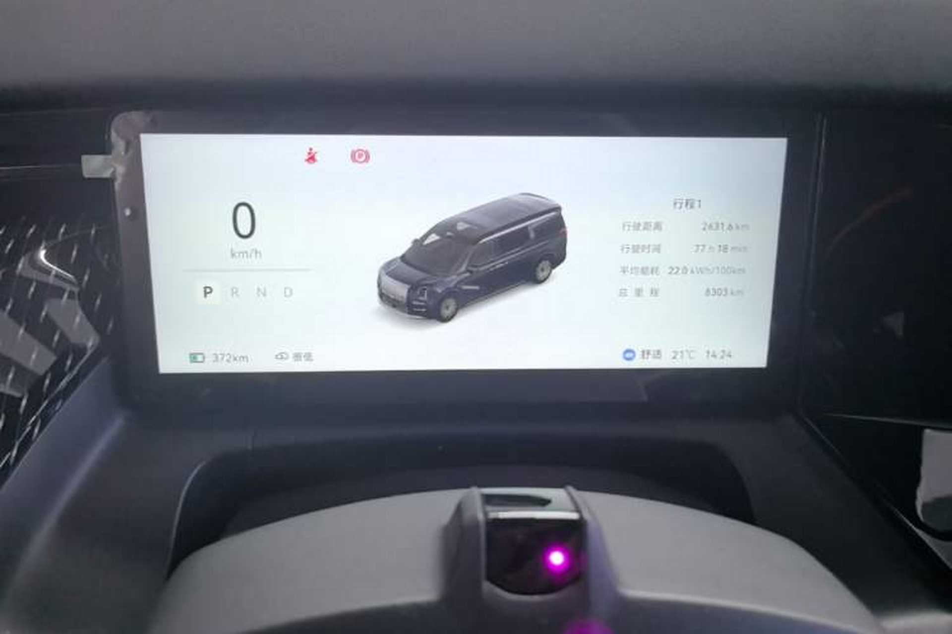 Used Zeekr 009 2024 7-Seater Walk-Through Version Four-Wheel Drive 108 kWh Instrument Cluster