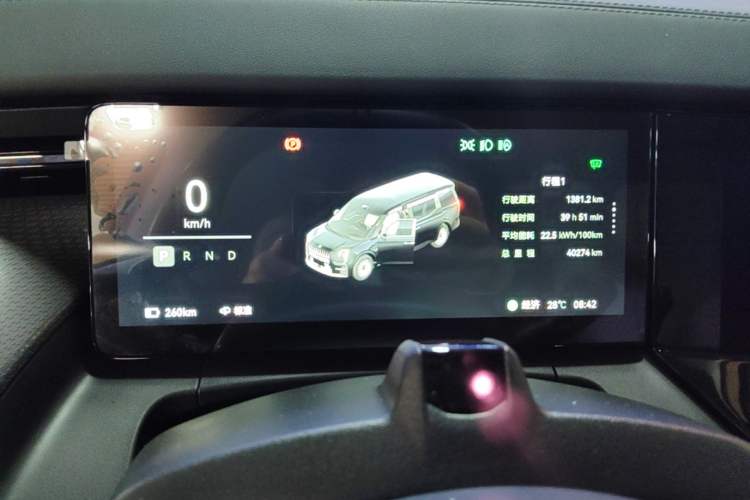 Used Zeekr 009 2024 GAC Trumpchi Instrument Cluster