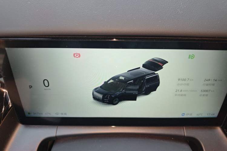 Used Zeekr 009 2024 7-Seater Aisle Version 108 kWh Instrument Cluster
