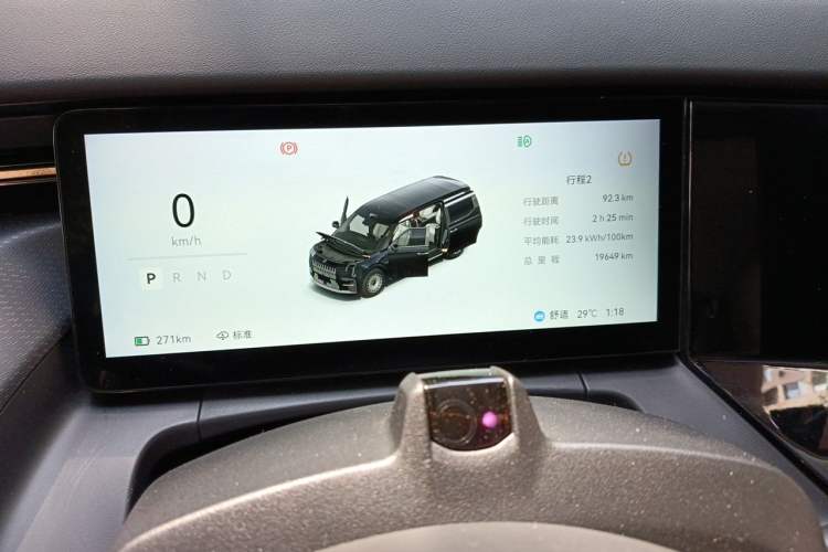 Used Zeekr 009 2024 GAC Trumpchi Instrument Cluster
