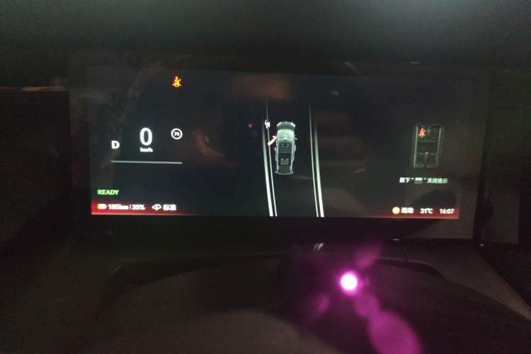 Used Zeekr 009 2024 GAC Trumpchi Instrument Cluster