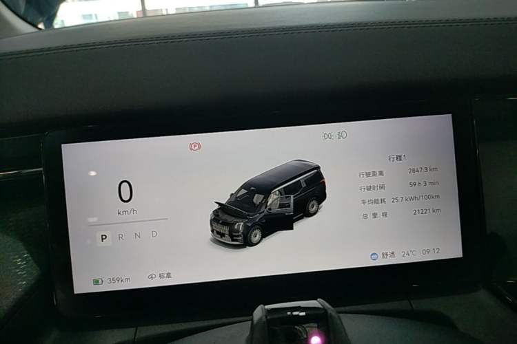 Used Zeekr 009 2024 GAC Trumpchi Instrument Cluster