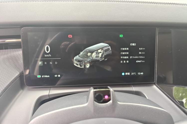 Used Zeekr 009 2024 GAC Trumpchi Instrument Cluster