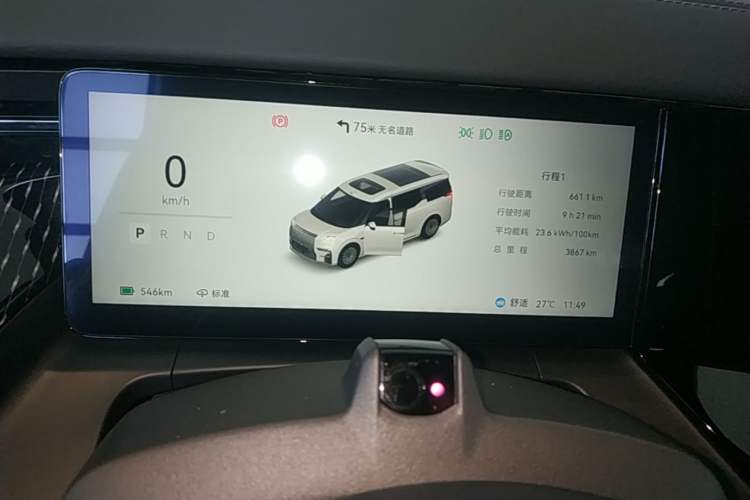 Used Zeekr 009 2024 7-Seater Aisle Version 108 kWh Instrument Cluster