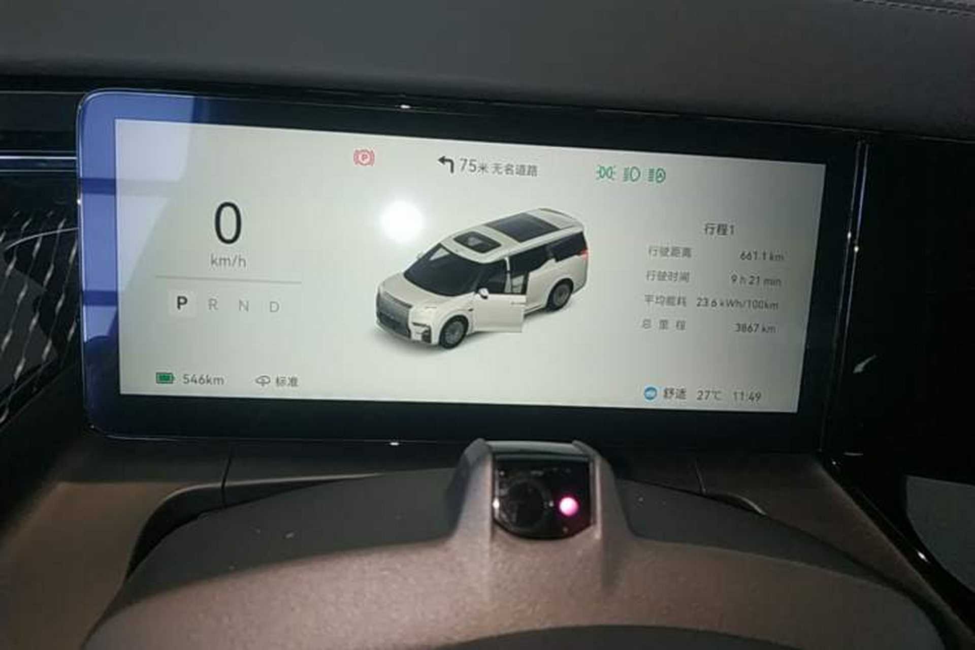 Used Zeekr 009 2024 7-Seater Aisle Version 108 kWh Instrument Cluster