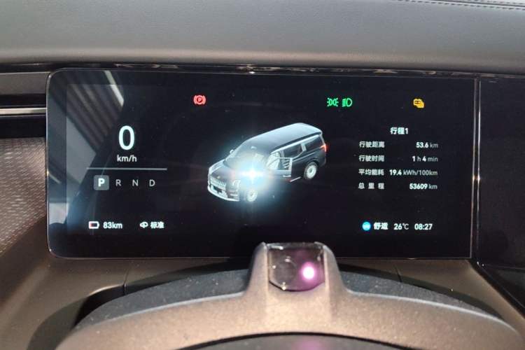 Used Zeekr 009 2024 GAC Trumpchi Instrument Cluster
