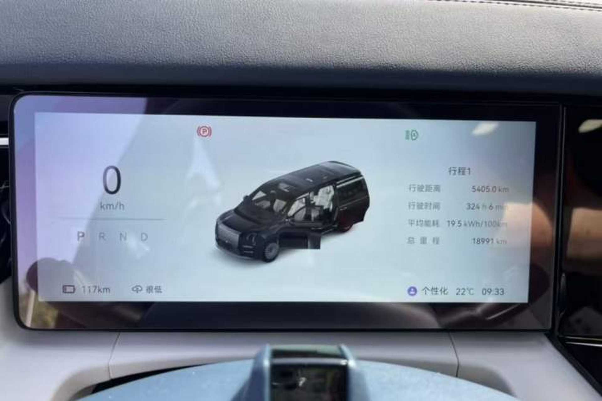 Used Zeekr 009 2024 7-Seater Aisle Version 108 kWh Instrument Cluster