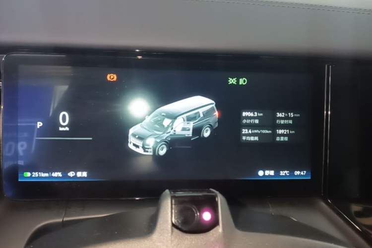 Used Zeekr 009 2024 GAC Trumpchi Instrument Cluster