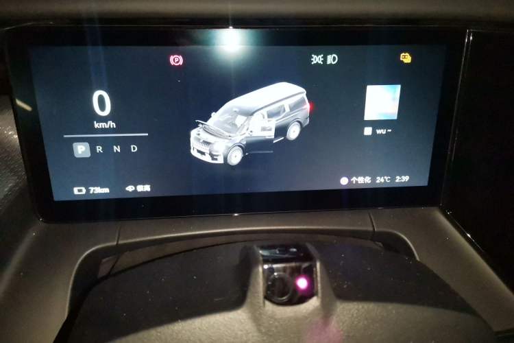 Used Zeekr 009 2024 GAC Trumpchi Instrument Cluster