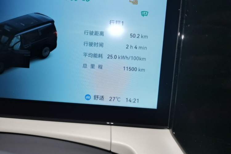 Used Zeekr 009 2024 7-Seater Walk-Through Version Four-Wheel Drive 108 kWh Instrument Cluster