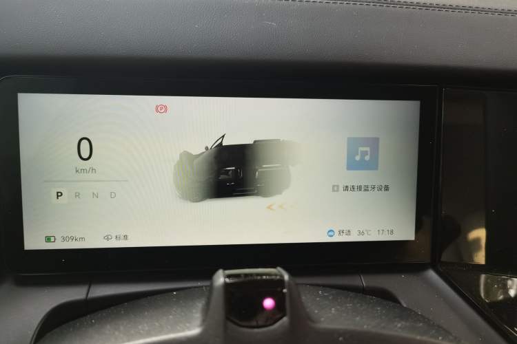 Used Zeekr 009 2024 GAC Trumpchi Instrument Cluster