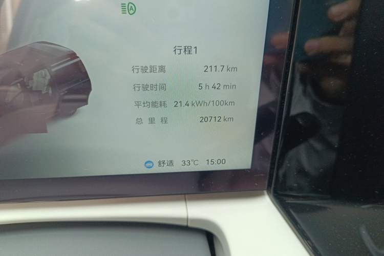 Used Zeekr 009 2024 7-Seater Aisle Version 108 kWh Odometer Close Up
