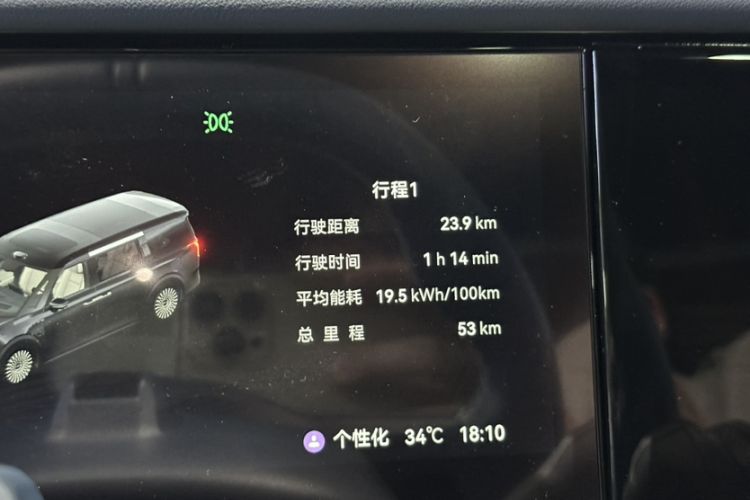 Used Zeekr 009 2024 7-Seater Aisle Version 108 kWh Odometer Close Up