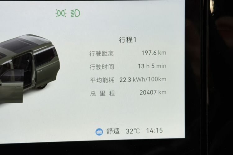 Used Zeekr 009 2024 7-Seater Walk-Through Version Four-Wheel Drive 108 kWh Odometer Close Up