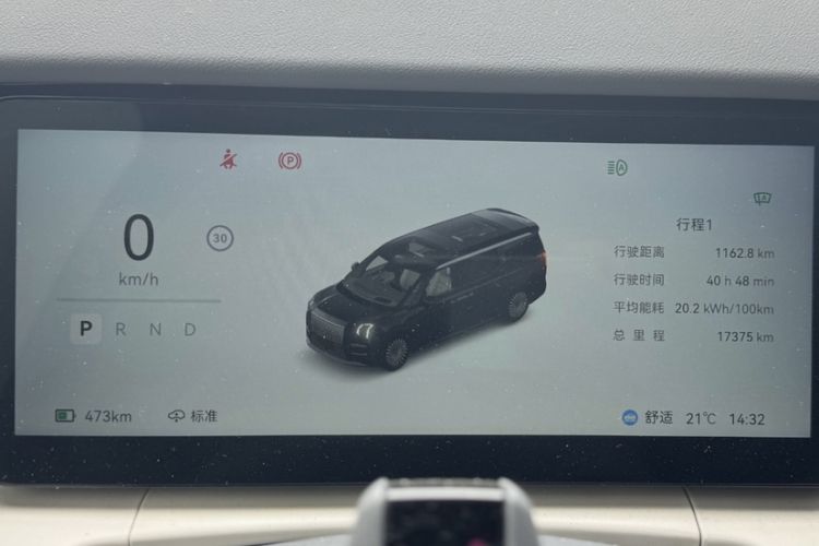 Used Zeekr 009 2024 7-Seater Aisle Version 108 kWh Odometer Close Up