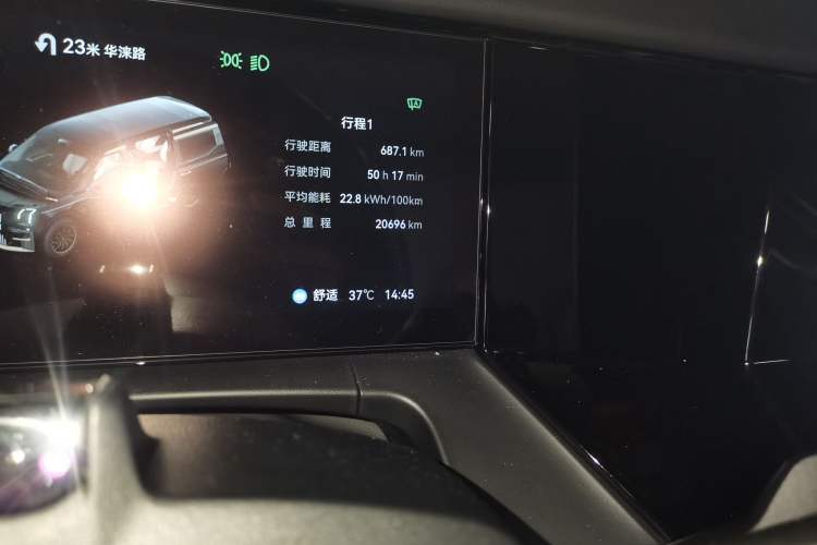 Used Zeekr 009 2024 GAC Trumpchi Odometer Close Up