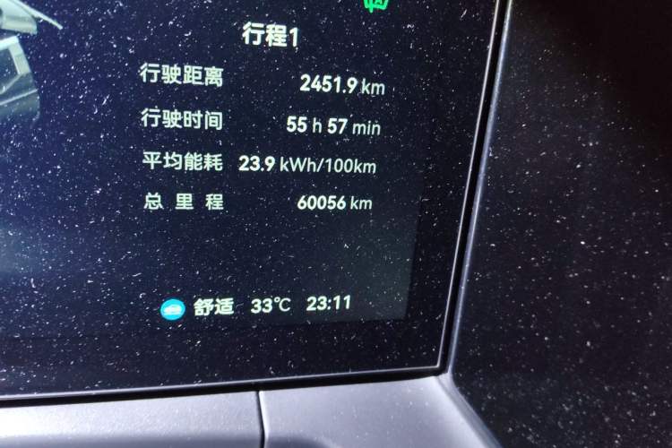 Used Zeekr 009 2024 GAC Trumpchi Odometer Close Up